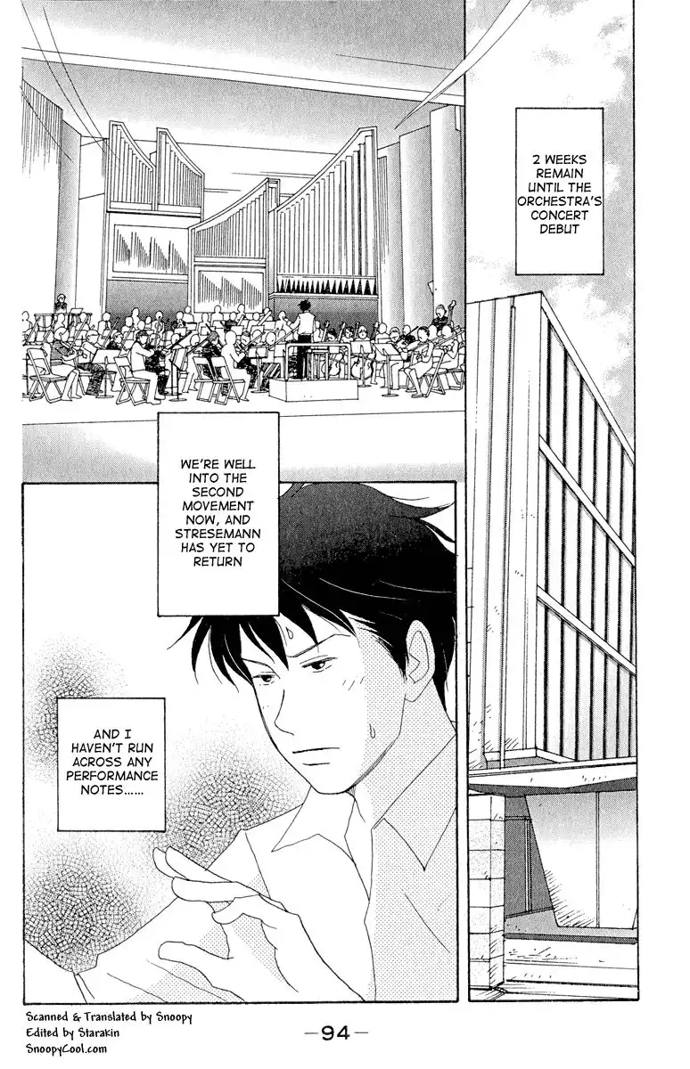 Nodame Cantabile Chapter 16 2